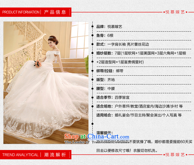 Wedding dresses new 2015 Korean word retro shoulder length tail Graphics alignment to bind thin white XL Photo, prices, brand platters! The elections are supplied in the national character of distribution, so action, buy now enjoy more preferential! As soon as possible.