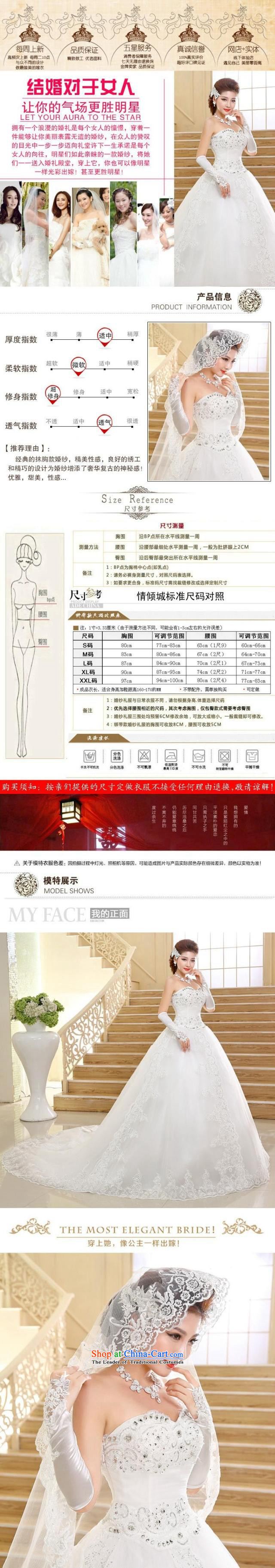 Shared Keun guijin bride wedding dresses 2015 new Korean long tail and chest lace tail wedding m White XXL code pregnant women from Suzhou shipment picture, prices, brand platters! The elections are supplied in the national character of distribution, so action, buy now enjoy more preferential! As soon as possible.