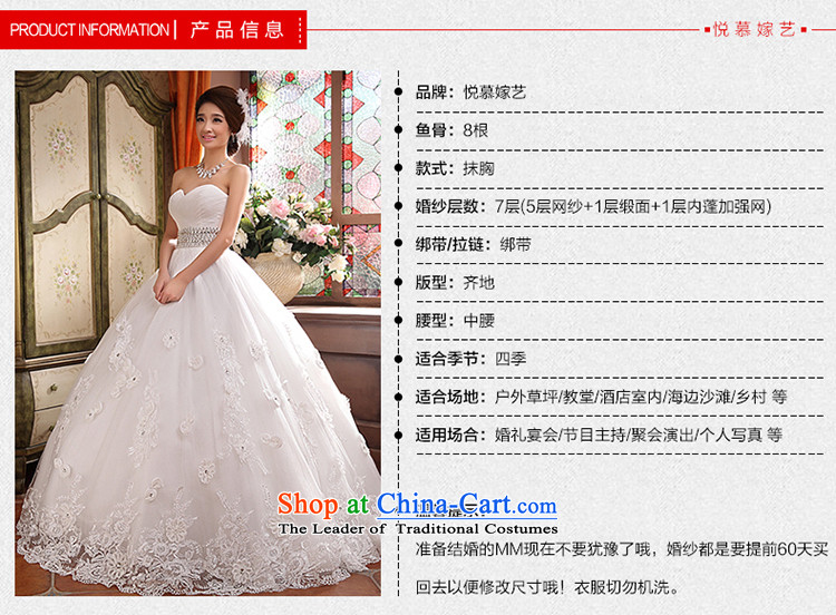 Wedding dresses new 2015 Korean anointed chest Sau San video to align the princess thin flowers bon bon skirt White M picture, prices, brand platters! The elections are supplied in the national character of distribution, so action, buy now enjoy more preferential! As soon as possible.
