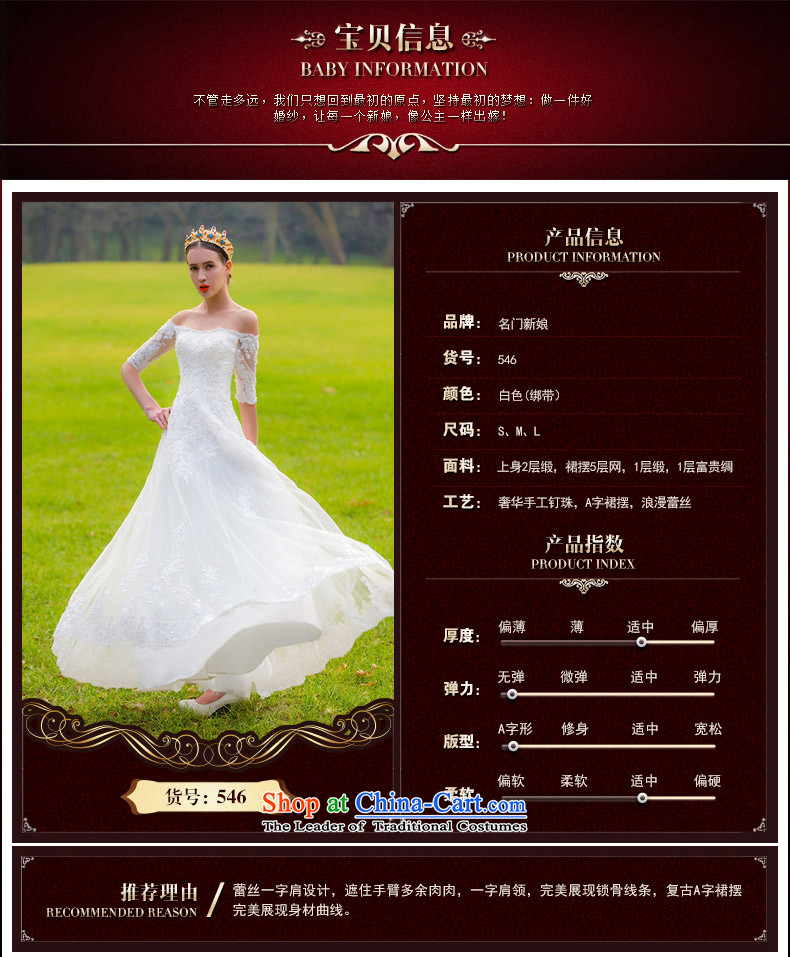 A new bride 2015 lace a field in shoulder cuff wedding bon bon princess wedding video thin 546 L picture, prices, brand platters! The elections are supplied in the national character of distribution, so action, buy now enjoy more preferential! As soon as possible.