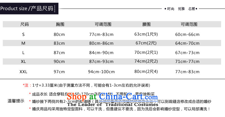 Blooming crazy Top Loin of pregnant women wedding dresses new bride in the autumn large Korean shoulders wedding dress thin white XXXL video picture, prices, brand platters! The elections are supplied in the national character of distribution, so action, buy now enjoy more preferential! As soon as possible.