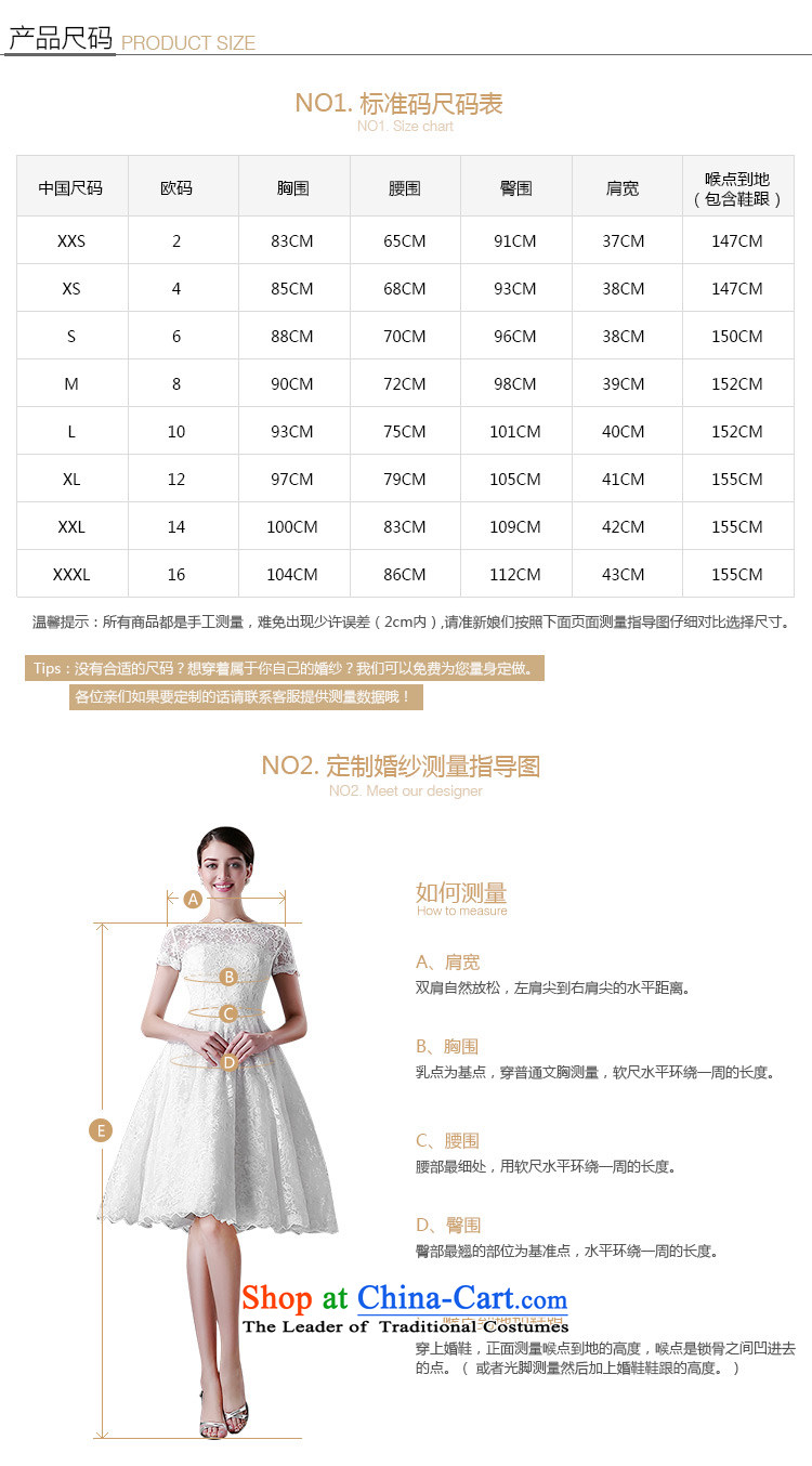 Custom dressilyme wedding by 2015 Spring/Summer anointed chest lace luxury bon bon wedding Sau San zipper tail of nostalgia for the bridal wedding dresses White - No spot 25 day shipping XXL picture, prices, brand platters! The elections are supplied in the national character of distribution, so action, buy now enjoy more preferential! As soon as possible.