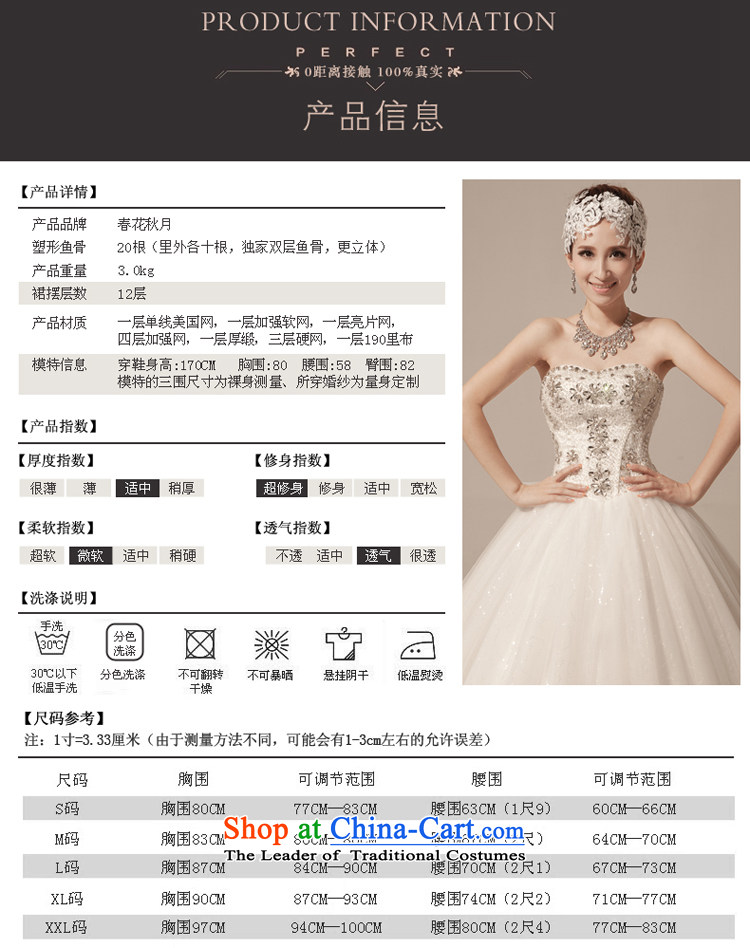 Wipe the chest wedding dresses upscale bride new 2015 Korean to align graphics thin large spring Sau San retro Diamond White S picture, prices, brand platters! The elections are supplied in the national character of distribution, so action, buy now enjoy more preferential! As soon as possible.