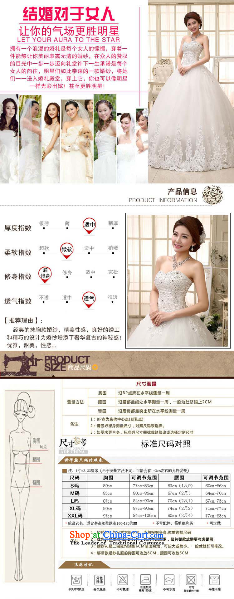 Optimize the   New Korea 2015 Hong-version of the long tail and chest lace tail wedding hs001 L pictures, prices, brand platters! The elections are supplied in the national character of distribution, so action, buy now enjoy more preferential! As soon as possible.
