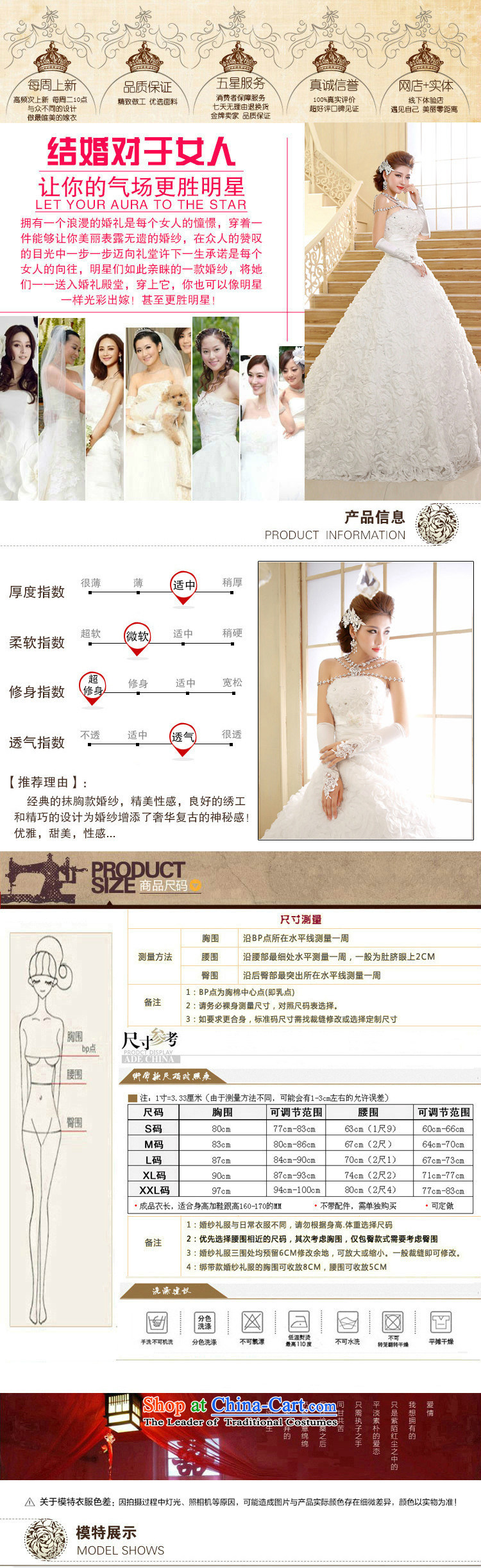 Optimize the   new 2015 Hong-wedding dresses Korean fashion and chest tail drill marriages wedding video hs005 thin M picture, prices, brand platters! The elections are supplied in the national character of distribution, so action, buy now enjoy more preferential! As soon as possible.