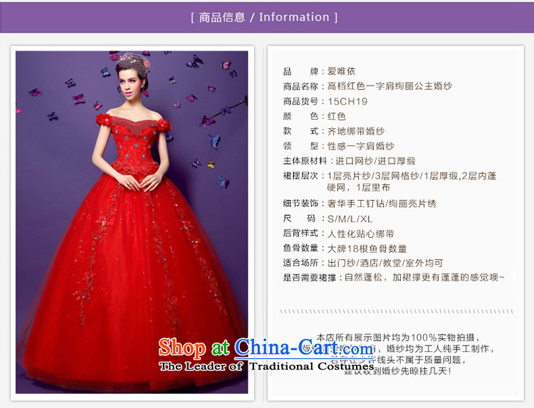   The spring of 2015, the bride honeymoon new sense of the word female shoulder-su diamond lace align to bon bon red wedding red S picture, prices, brand platters! The elections are supplied in the national character of distribution, so action, buy now enjoy more preferential! As soon as possible.
