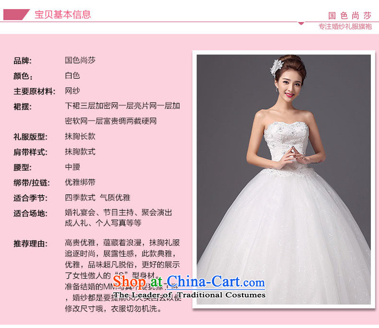 The autumn and winter wedding dresses 2015 NEW GRAPHICS thin align Sau San with chest strap white Princess Bride Wedding Diamond White XXL picture, prices, brand platters! The elections are supplied in the national character of distribution, so action, buy now enjoy more preferential! As soon as possible.