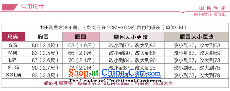 The autumn and winter wedding dresses 2015 new autumn and winter and stylish chest Korean brides white wedding romantic retro marriage yarn White XXL picture, prices, brand platters! The elections are supplied in the national character of distribution, so action, buy now enjoy more preferential! As soon as possible.