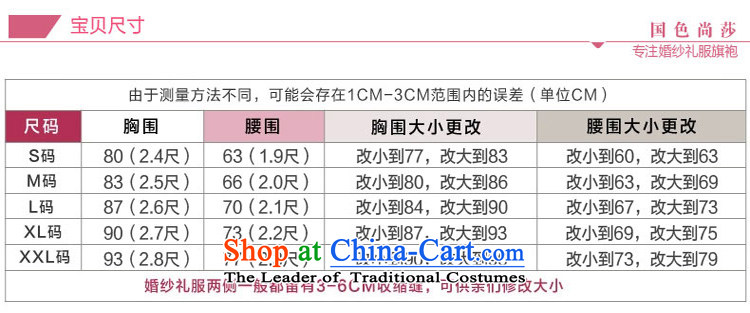 The first field shoulder wedding dresses smearing the new 2015 Korean fashion lace straps Sau San video thin diamond luxury huaqiu winter white streak of XL Photo, prices, brand platters! The elections are supplied in the national character of distribution, so action, buy now enjoy more preferential! As soon as possible.