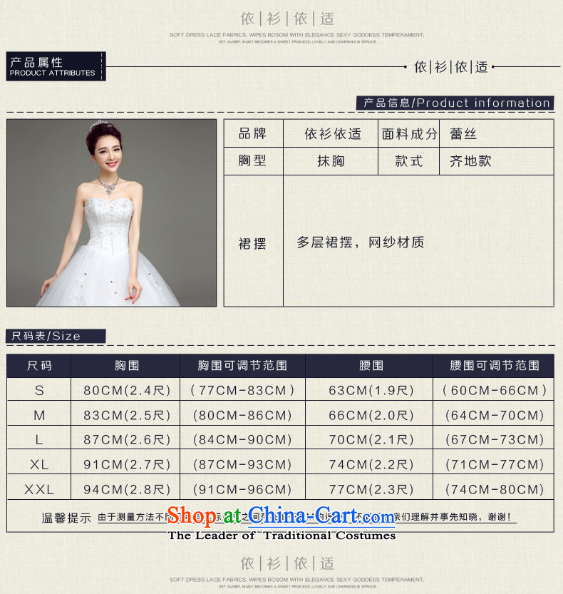 In accordance with the Netherlands varies with the wedding dress in spring and summer 2015 new wedding fashion and won high-end antique chest to bride wiping the wedding pictures, price XL white, brand platters! The elections are supplied in the national character of distribution, so action, buy now enjoy more preferential! As soon as possible.