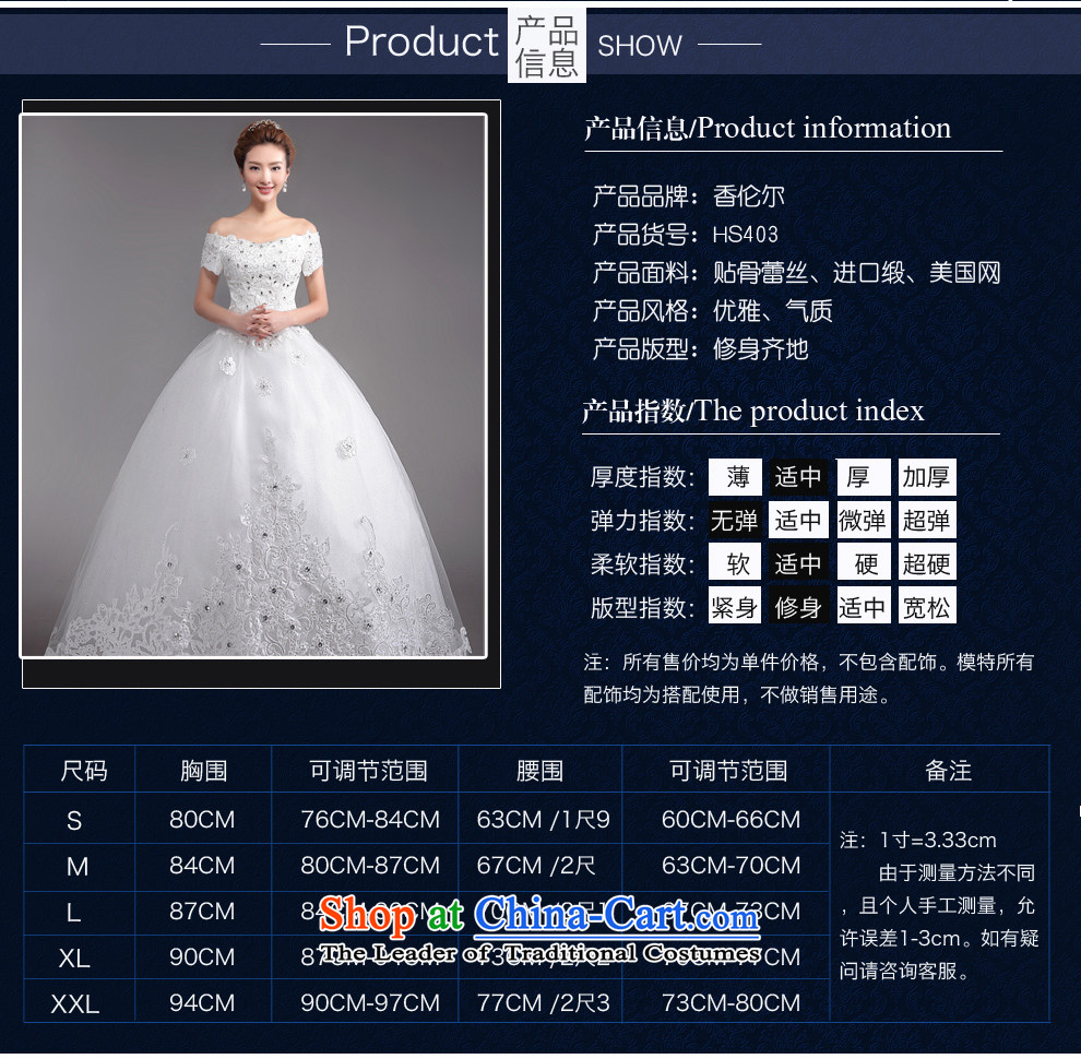 (Heung-lun's health marriages wedding dresses of the Word 2015 new stylish shoulder Korean Version to align the large thin winter wedding white L picture, prices, brand platters! The elections are supplied in the national character of distribution, so action, buy now enjoy more preferential! As soon as possible.
