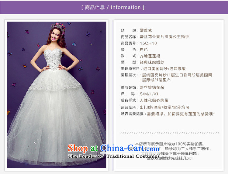   The spring of 2015, the bride honeymoon new products on-chip chest anointed female flowers on diamond-bon bon princess to align the wedding white L picture, prices, brand platters! The elections are supplied in the national character of distribution, so action, buy now enjoy more preferential! As soon as possible.