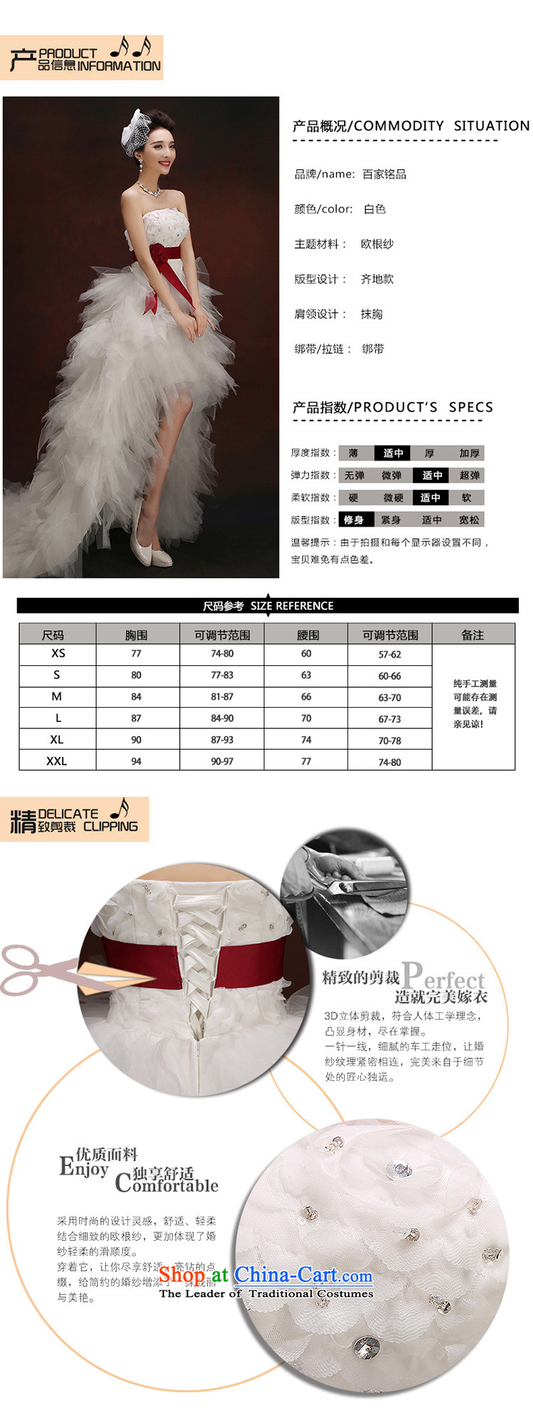 The former long after short autumn 2015 wedding new stylish anointed chest diamond short of Sau San tie tail White XXL pictures wedding, prices, brand platters! The elections are supplied in the national character of distribution, so action, buy now enjoy more preferential! As soon as possible.