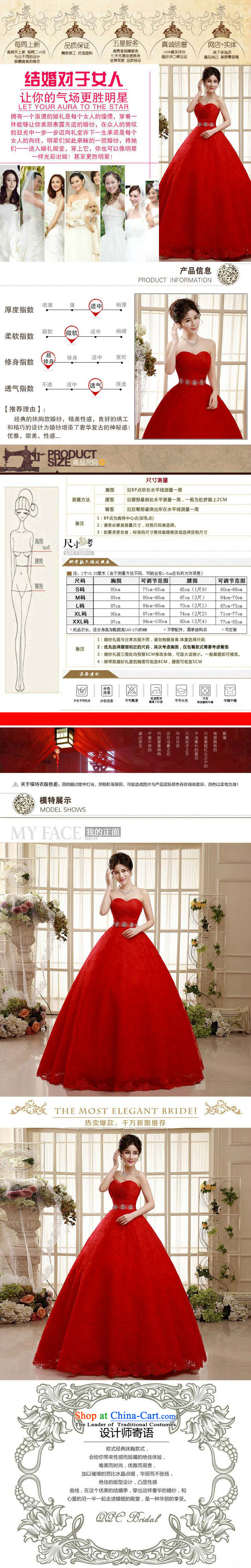 Optimize the  New Korea 2015 Hong-Edition red lace bride wedding dresses pregnant women made large hs008 M picture, prices, brand platters! The elections are supplied in the national character of distribution, so action, buy now enjoy more preferential! As soon as possible.