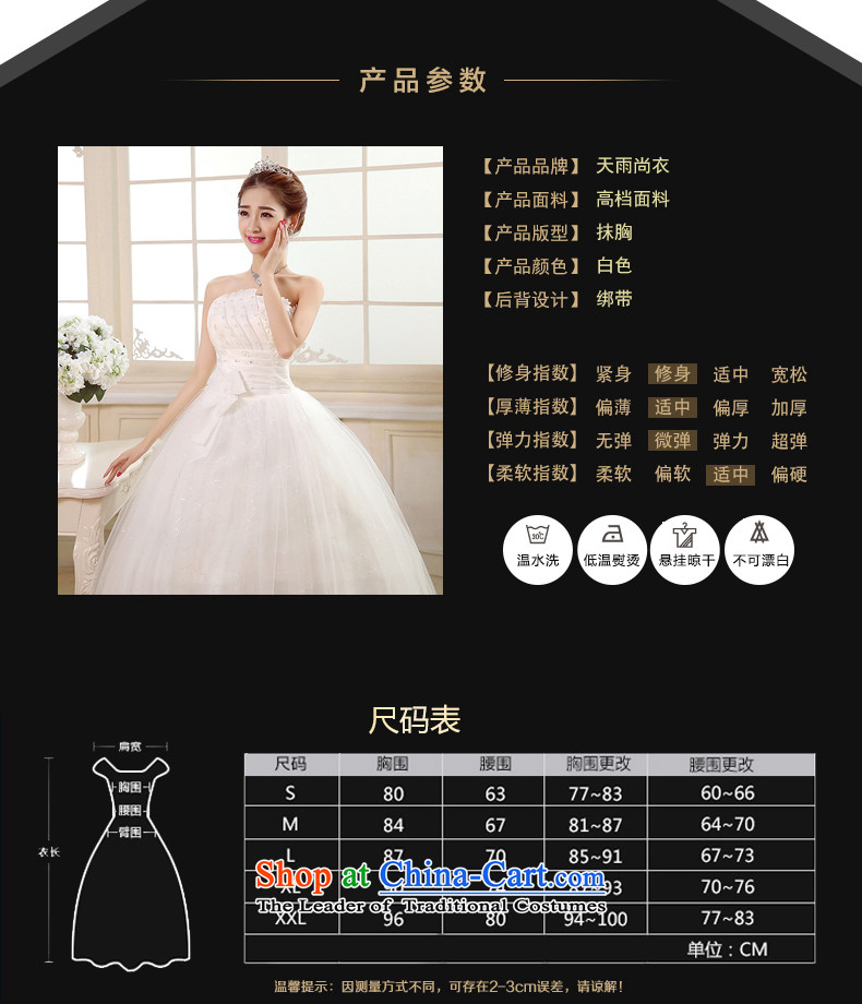 Rain-sang yi 2015 new wedding dress white Princess Mary Magdalene chest stylish large thin nail graphics PEARL FLOWER to align the bride wedding HS890 tailored white picture, prices, brand platters! The elections are supplied in the national character of distribution, so action, buy now enjoy more preferential! As soon as possible.