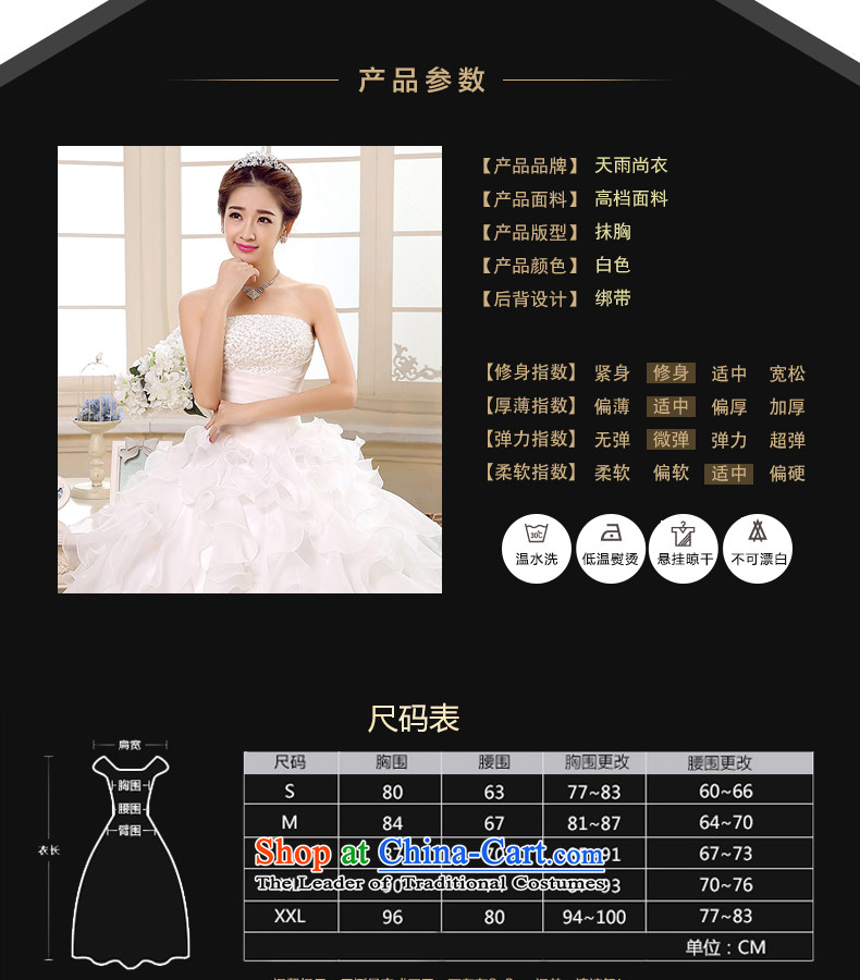 Rain-sang yi 2015 new bride wedding dress white Princess Mary Magdalene chest stylish large thin nail Graphics alignment with the Pearl River Delta wedding HS889 tailored white picture, prices, brand platters! The elections are supplied in the national character of distribution, so action, buy now enjoy more preferential! As soon as possible.