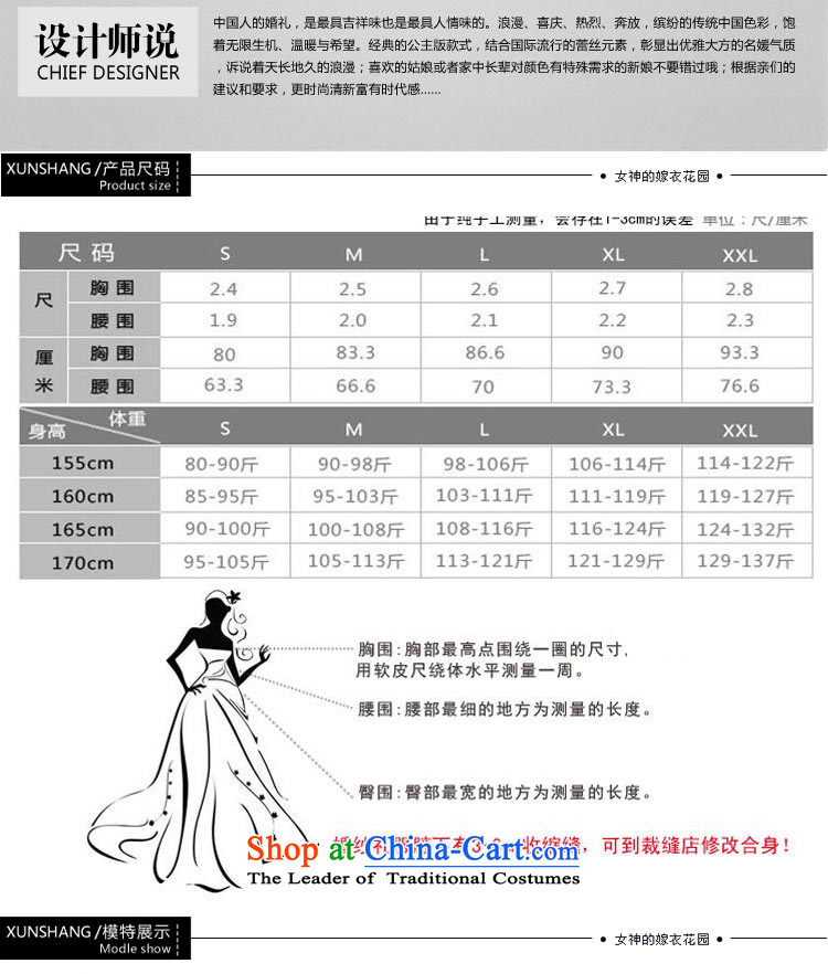 2015 new bride wedding word shoulder lace the long tail of wedding Korean Dream luxurious white M pictures, foreign trade prices, brand platters! The elections are supplied in the national character of distribution, so action, buy now enjoy more preferential! As soon as possible.