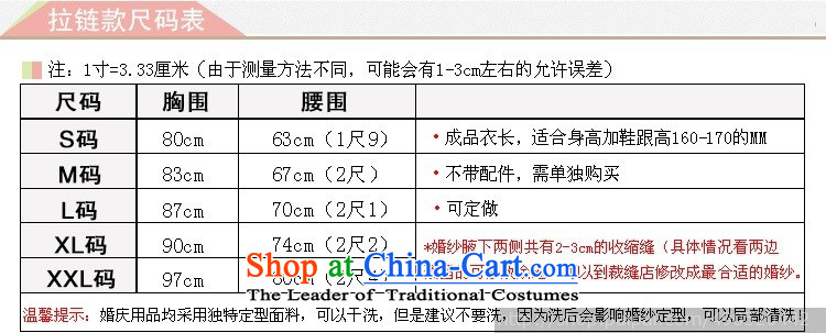 The new word luxury collar shoulders lace back wedding dress vest for Sau San for high-end crowsfoot wedding made white picture, prices, S brand platters! The elections are supplied in the national character of distribution, so action, buy now enjoy more preferential! As soon as possible.