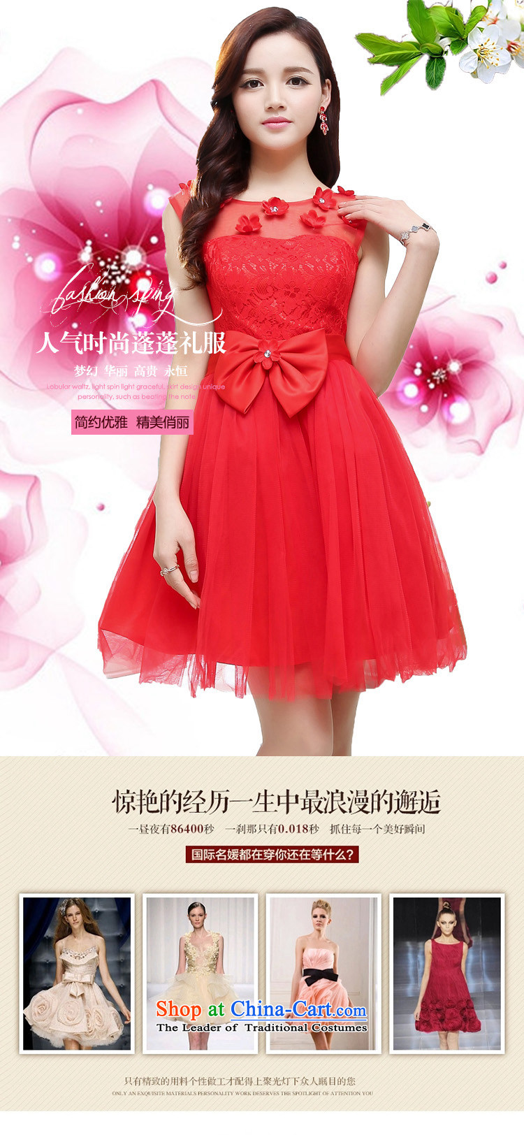 Uyuk wedding dresses bows Ms. service bridal dresses small dress dresses flowers and sexy beauty stereo OSCE root yarn bride red L picture, prices, brand platters! The elections are supplied in the national character of distribution, so action, buy now enjoy more preferential! As soon as possible.
