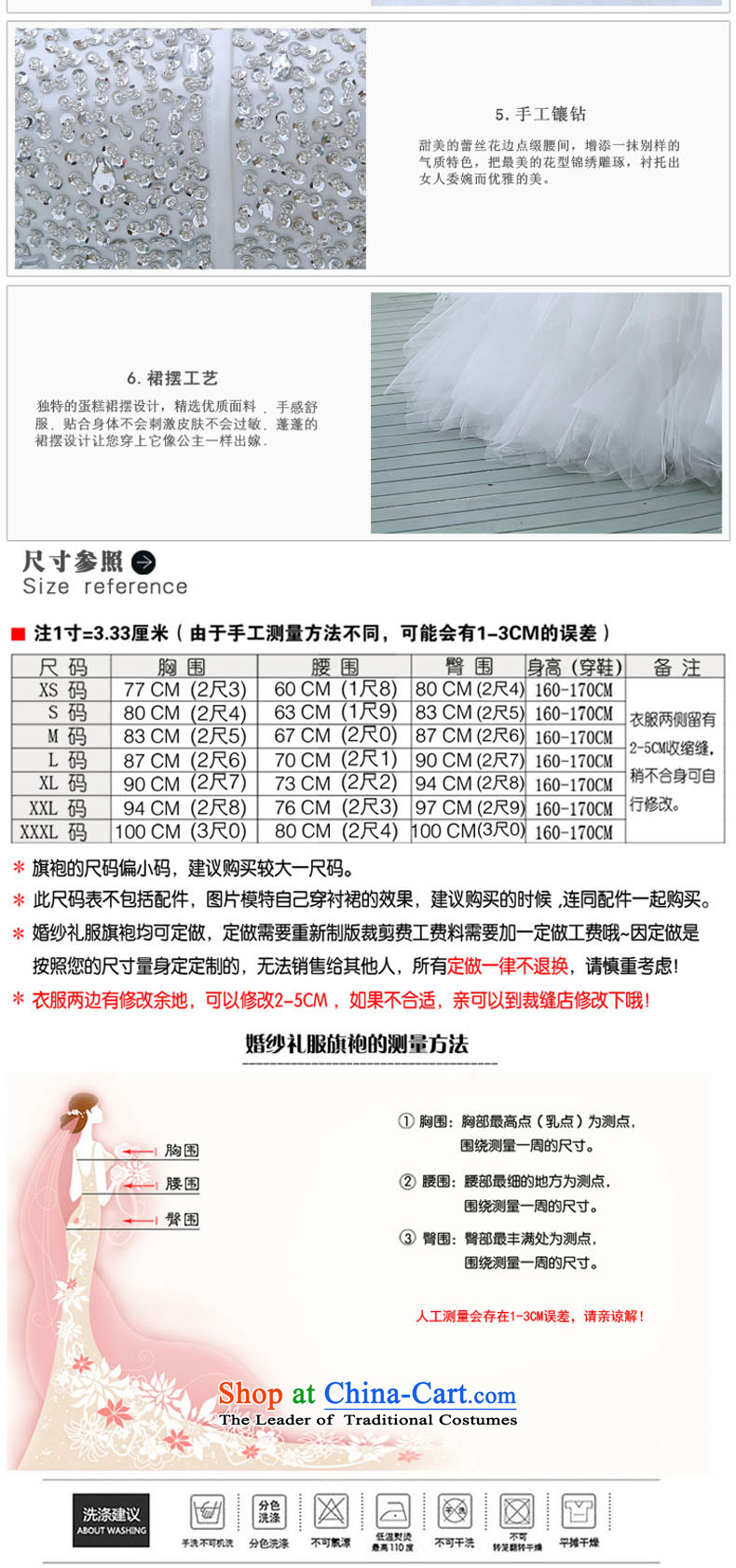 2015 new large tail and chest Korean water drilling bon bon Skirts 7 bride wedding dresses White M picture, prices, brand platters! The elections are supplied in the national character of distribution, so action, buy now enjoy more preferential! As soon as possible.