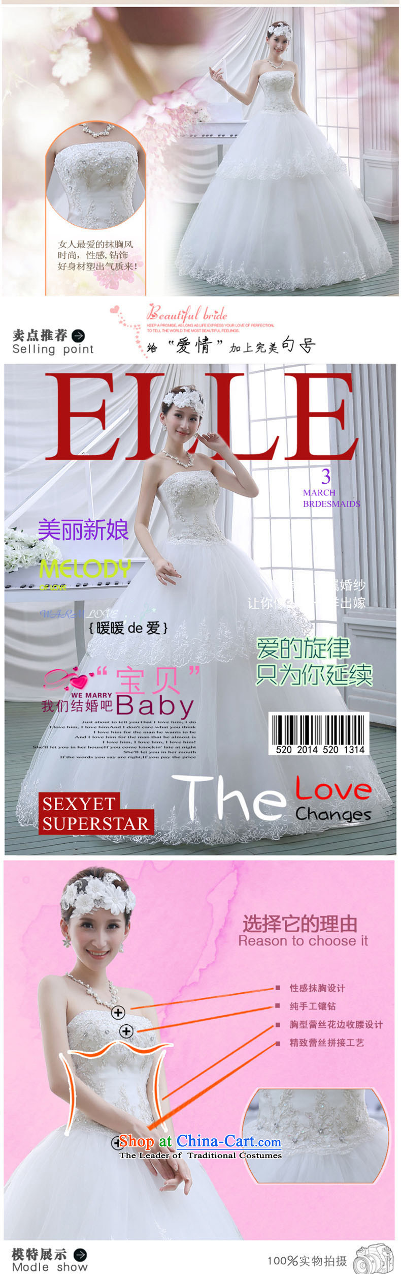 2015 Spring New wedding dresses flowers lace retro straps Korean Princess Mary Magdalene chest with sweet wedding White XXL picture, prices, brand platters! The elections are supplied in the national character of distribution, so action, buy now enjoy more preferential! As soon as possible.