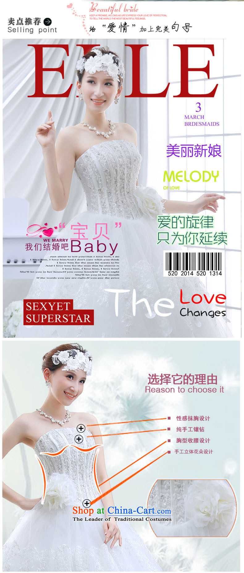 The spring of 2015, Diamond Korean brides edition alignment with Chest Sau San large white dress code wedding dress princess lace white stylish pictures, prices, S brand platters! The elections are supplied in the national character of distribution, so action, buy now enjoy more preferential! As soon as possible.