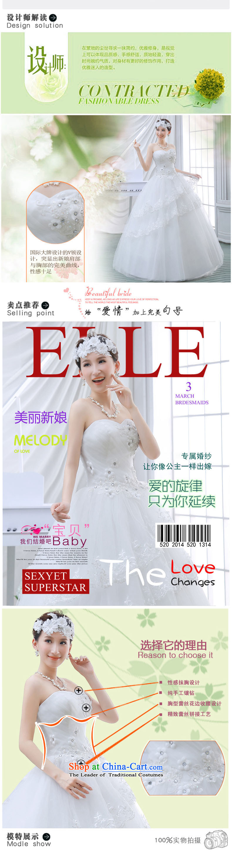 2015 Spring/Summer wedding dresses new lace Sau San video thin alignment with chest-Korean Bridal Suite White XL Photo, prices, brand platters! The elections are supplied in the national character of distribution, so action, buy now enjoy more preferential! As soon as possible.