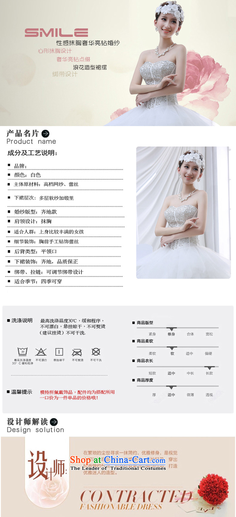 2015 new large tail and chest Korean water drilling bon bon Skirts 7 bride wedding dresses White XL Photo, prices, brand platters! The elections are supplied in the national character of distribution, so action, buy now enjoy more preferential! As soon as possible.