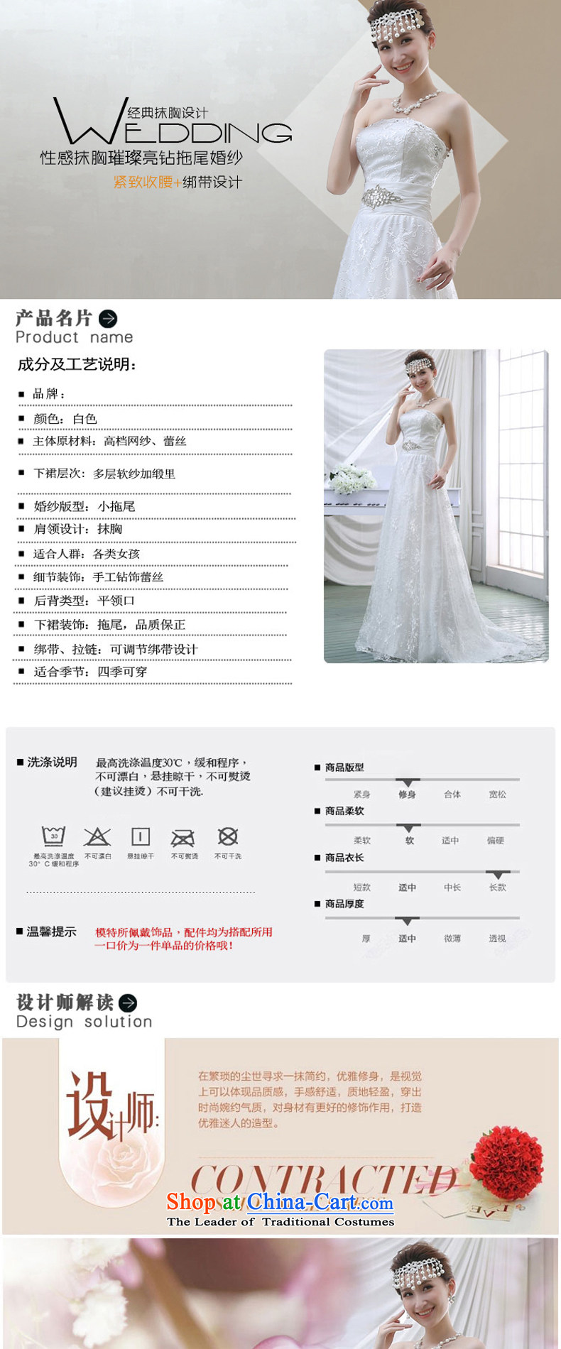 The new 2015 wedding dresses and chest small trailing crowsfoot stylish Sau San Korean brides to align the lace Large White XXL pictures, winter price, brand platters! The elections are supplied in the national character of distribution, so action, buy now enjoy more preferential! As soon as possible.