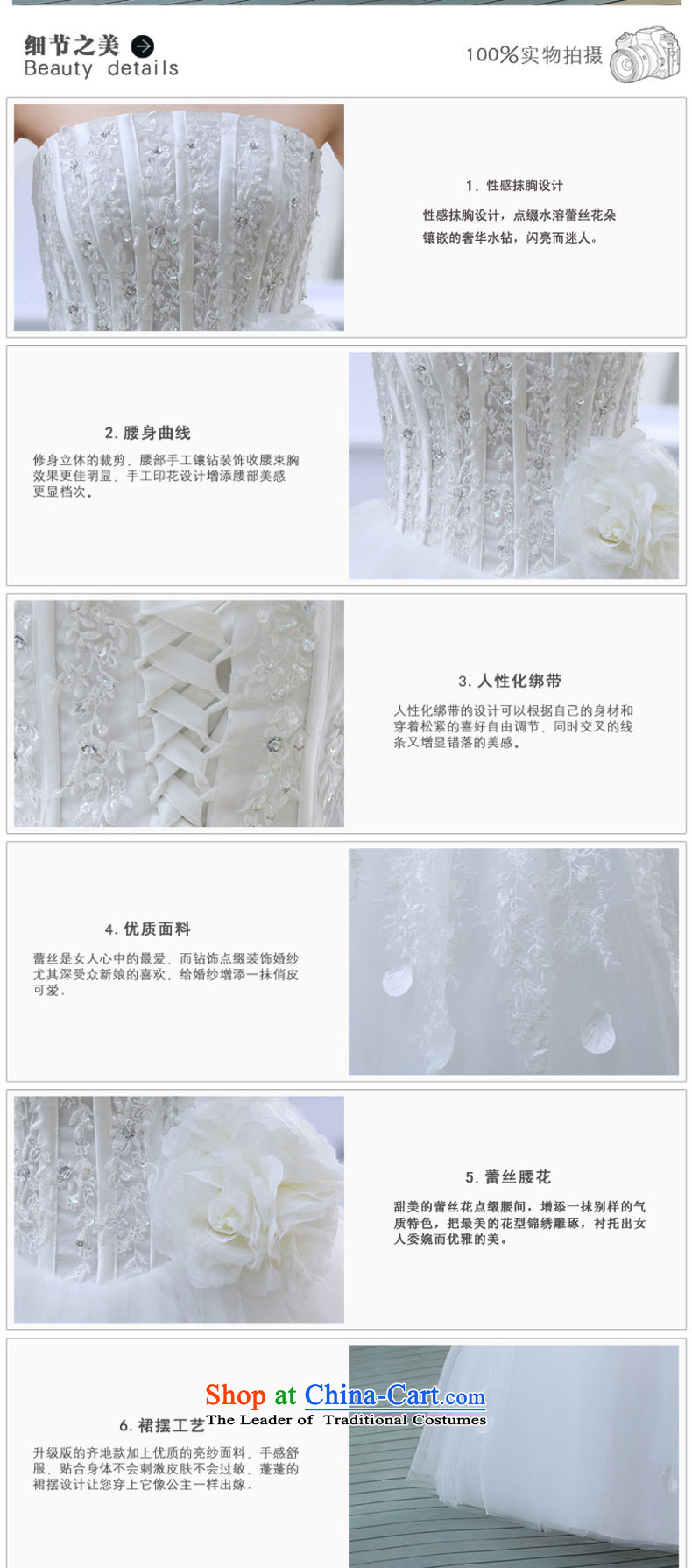 The spring of 2015, Diamond Korean brides edition alignment with Chest Sau San large white dress code wedding dress princess lace white stylish , prices, picture XL brand platters! The elections are supplied in the national character of distribution, so action, buy now enjoy more preferential! As soon as possible.