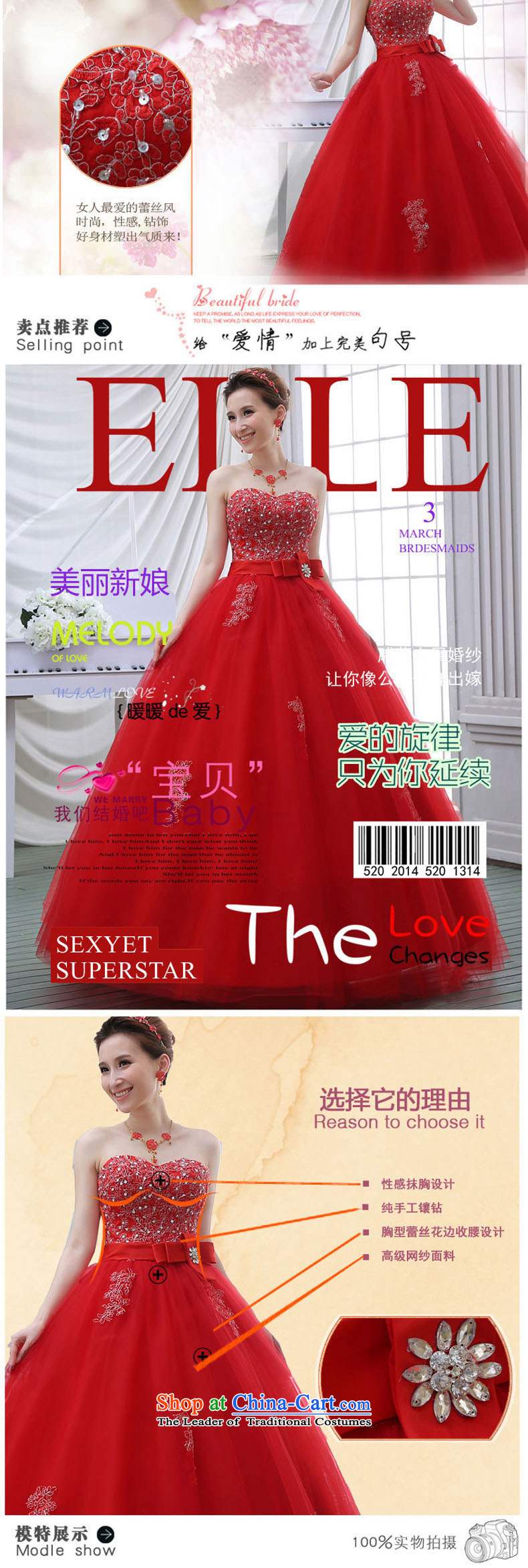 The spring and summer 2015 new stylish Korean diamond ornaments with breast height large waist to align graphics thin pregnant women bride wedding dresses red red XXL picture, prices, brand platters! The elections are supplied in the national character of distribution, so action, buy now enjoy more preferential! As soon as possible.