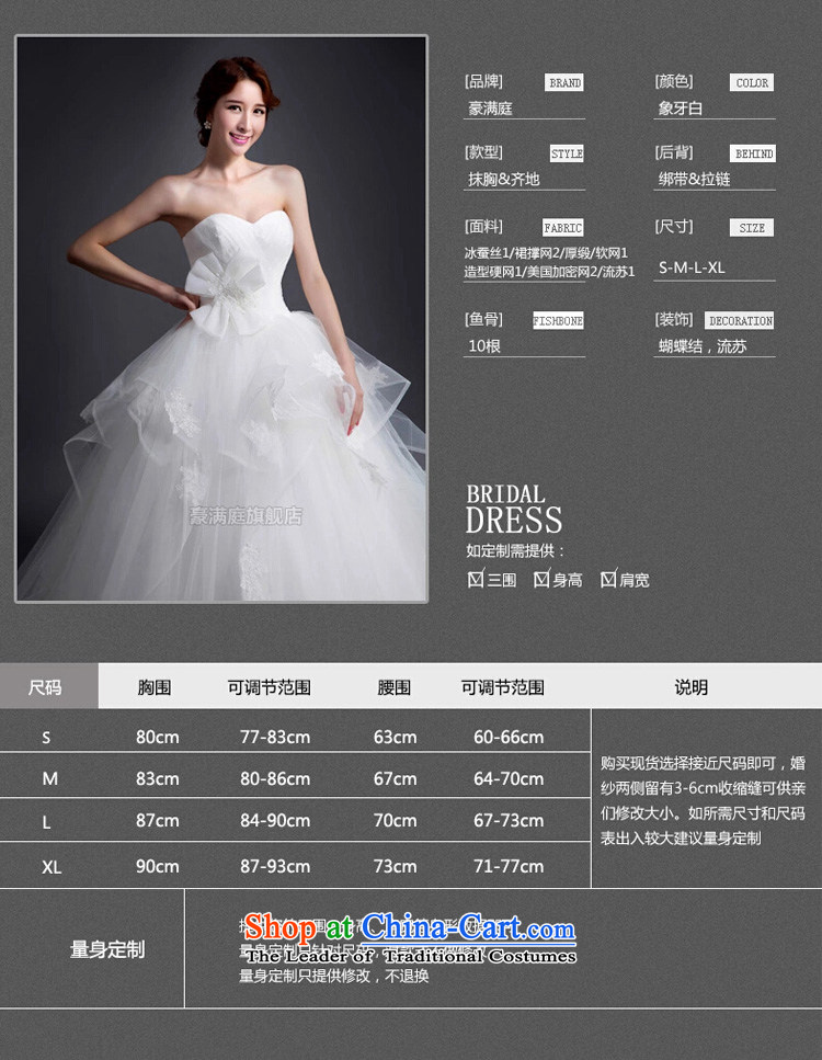 Wedding dress 2015 Spring/Summer new bon bon princess skirt Korean brides custom wedding dress minimalist wiping the chest wedding White XL Photo, prices, brand platters! The elections are supplied in the national character of distribution, so action, buy now enjoy more preferential! As soon as possible.