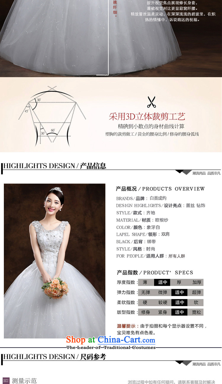 The first white wedding dresses into about 2015 Spring New Korean minimalist shoulders to align graphics thin marriages wedding White M pictures, prices, brand platters! The elections are supplied in the national character of distribution, so action, buy now enjoy more preferential! As soon as possible.