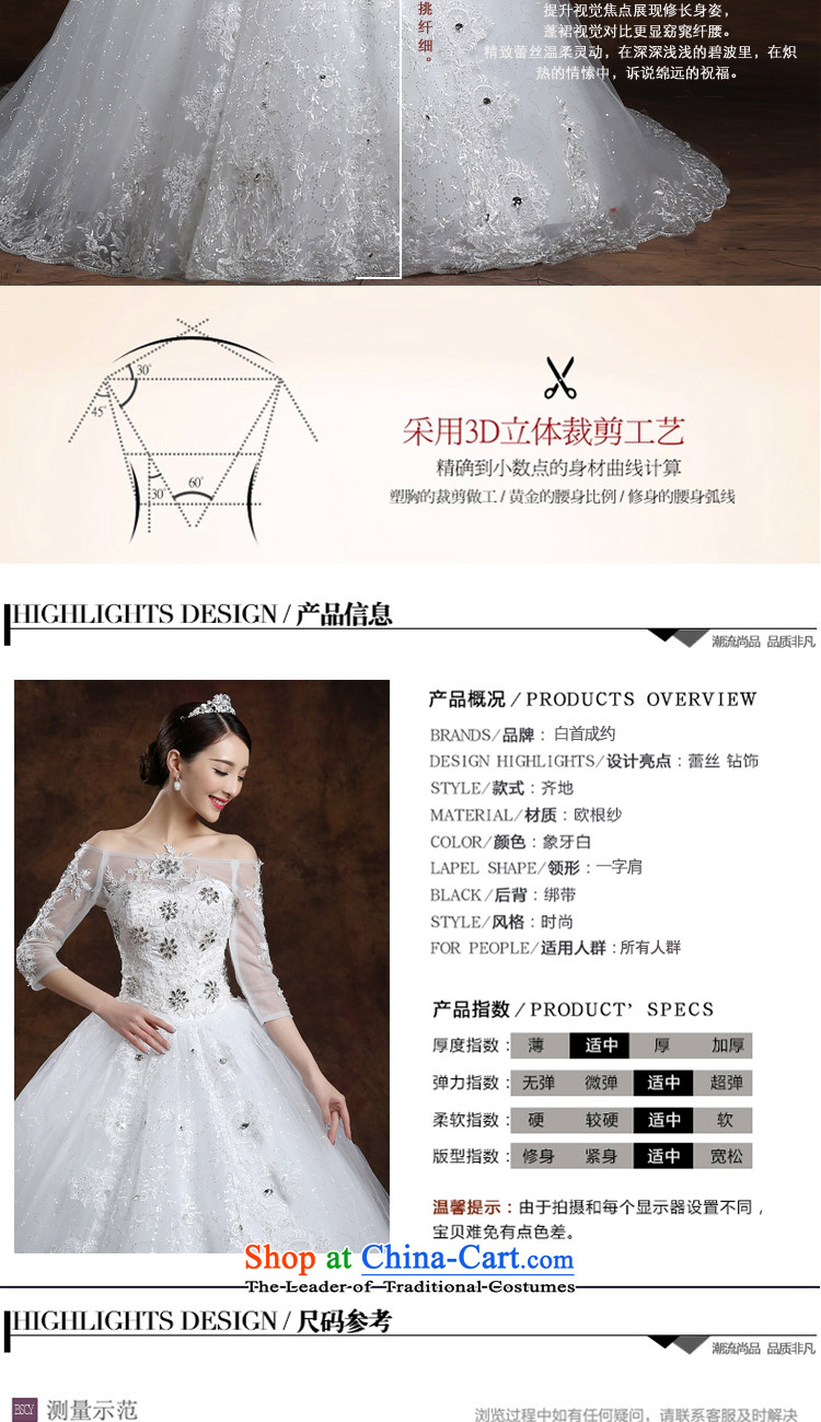The first white into about Korean word shoulder large tail wedding Sau San bride wedding dresses new 2015 Spring/Summer Wedding XXL picture, prices, brand platters! The elections are supplied in the national character of distribution, so action, buy now enjoy more preferential! As soon as possible.