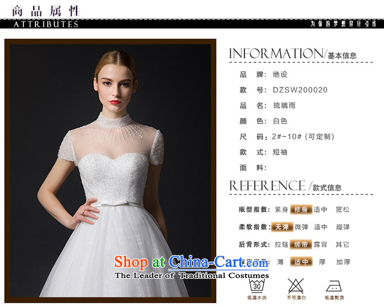 There is a glass rain wedding dresses to align the new 2015 lace bon bon skirt White 6 pictures, prices, brand platters! The elections are supplied in the national character of distribution, so action, buy now enjoy more preferential! As soon as possible.