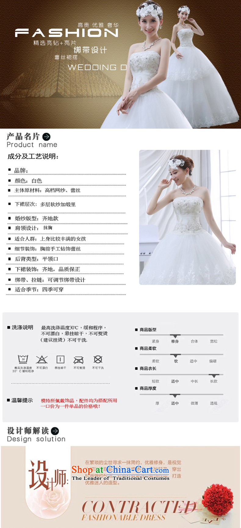 2015 Spring New wedding dresses flowers lace retro straps Korean Princess Mary Magdalene chest with sweet wedding White XXL picture, prices, brand platters! The elections are supplied in the national character of distribution, so action, buy now enjoy more preferential! As soon as possible.
