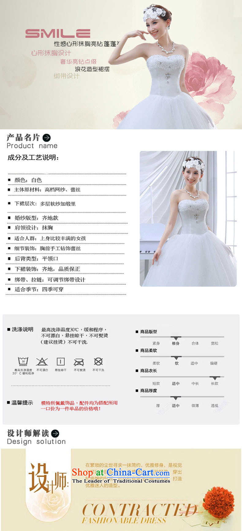 The bride wedding dresses 2015 new spring and summer Korean anointed chest Sau San sleeveless simplicity to align the large luxury big white XL Photo, prices, brand platters! The elections are supplied in the national character of distribution, so action, buy now enjoy more preferential! As soon as possible.
