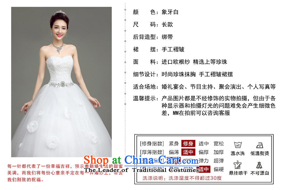 In accordance with the Netherlands varies with the wedding dress in spring and summer 2015 new white strap and chest wedding Korean to align the simple graphics thin marriages wedding anointed chest land prices, pictures, XXL brand platters! The elections are supplied in the national character of distribution, so action, buy now enjoy more preferential! As soon as possible.