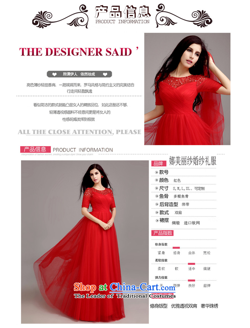 The beautiful new 2015 yarn a field to align the shoulder red bride wedding dresses Hand-stitched chic simplicity with video thin Sau San wedding package mail light blue L picture, prices, brand platters! The elections are supplied in the national character of distribution, so action, buy now enjoy more preferential! As soon as possible.