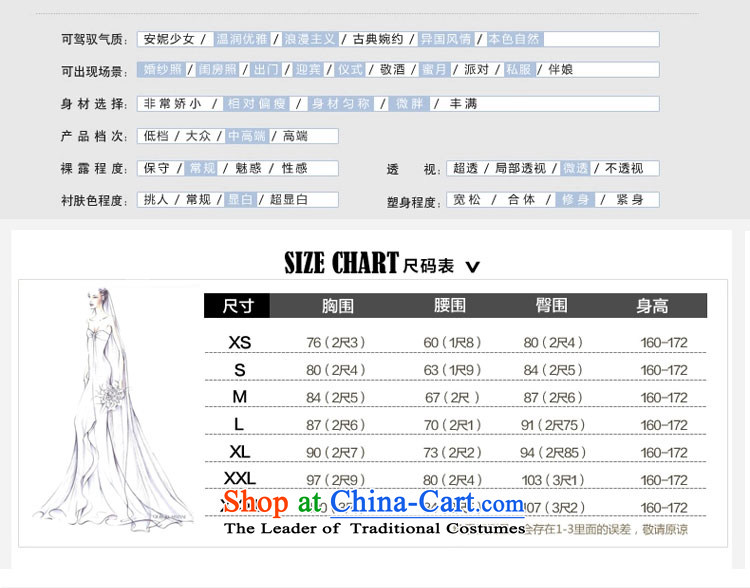 Connie wedding dresses every new spring 2015 shoulders to align the wedding to erase the word chest shoulder wedding Korean style to align the irrepressible video thin bon bon skirt princess white S picture, prices, brand platters! The elections are supplied in the national character of distribution, so action, buy now enjoy more preferential! As soon as possible.