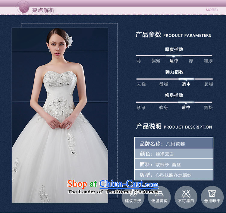 Wedding dresses 2015 Spring New anointed chest to wedding Korean large custom bride wedding summer Sau San trailing white S picture, prices, brand platters! The elections are supplied in the national character of distribution, so action, buy now enjoy more preferential! As soon as possible.