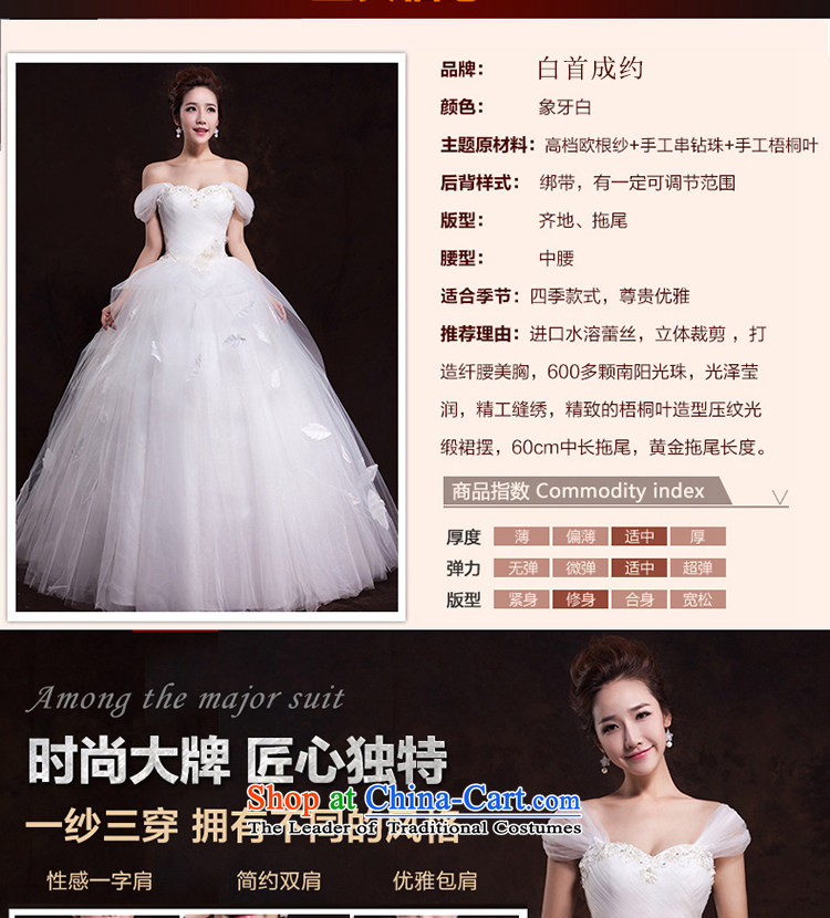 The first white wedding dresses into about the new Word 2015 luxury shoulder to align the trailing princess shoulders wedding upscale luxury tail) XL Photo, prices, brand platters! The elections are supplied in the national character of distribution, so action, buy now enjoy more preferential! As soon as possible.