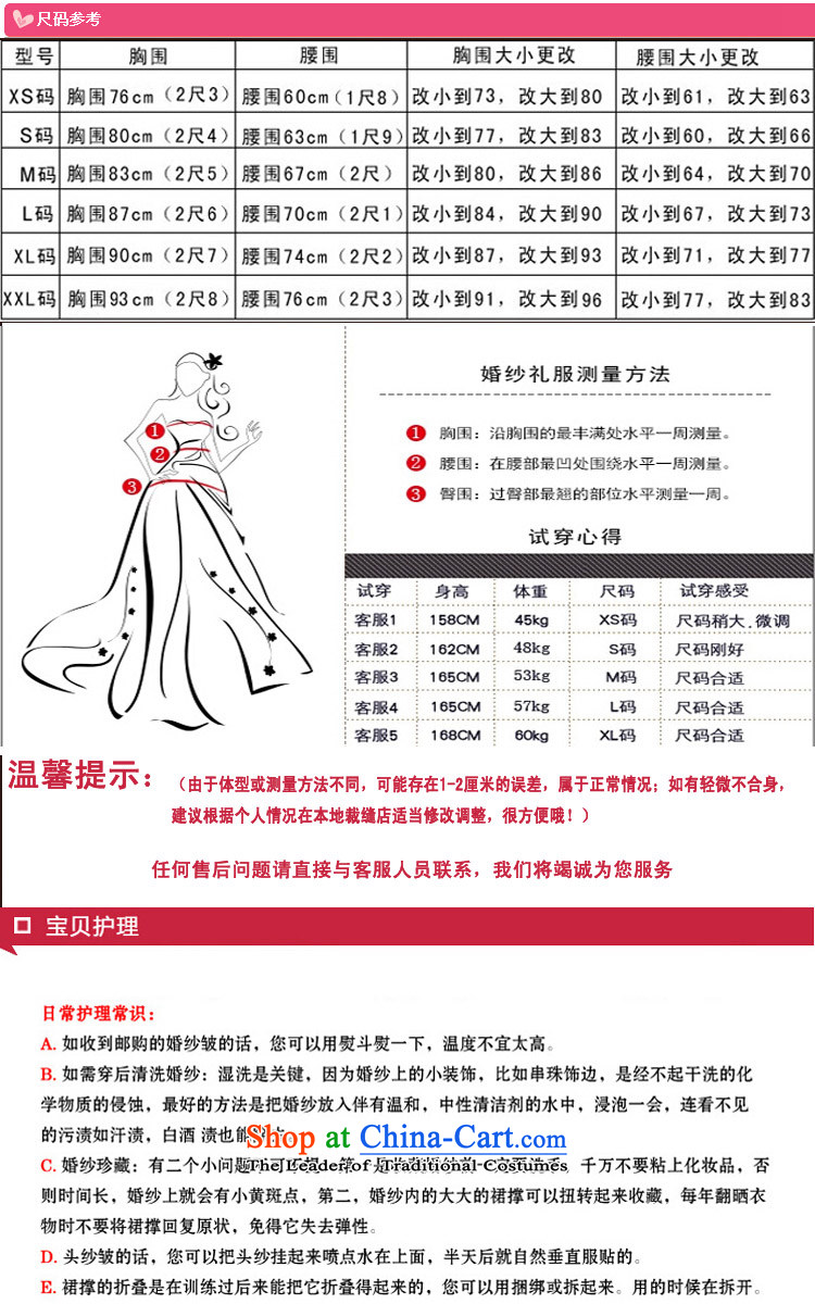 Pure Love bamboo yarn 2015 new bride wedding dresses qipao snow white wedding fashion bridal western form factor, neat and poised wedding photography XXXL white picture, prices, brand platters! The elections are supplied in the national character of distribution, so action, buy now enjoy more preferential! As soon as possible.
