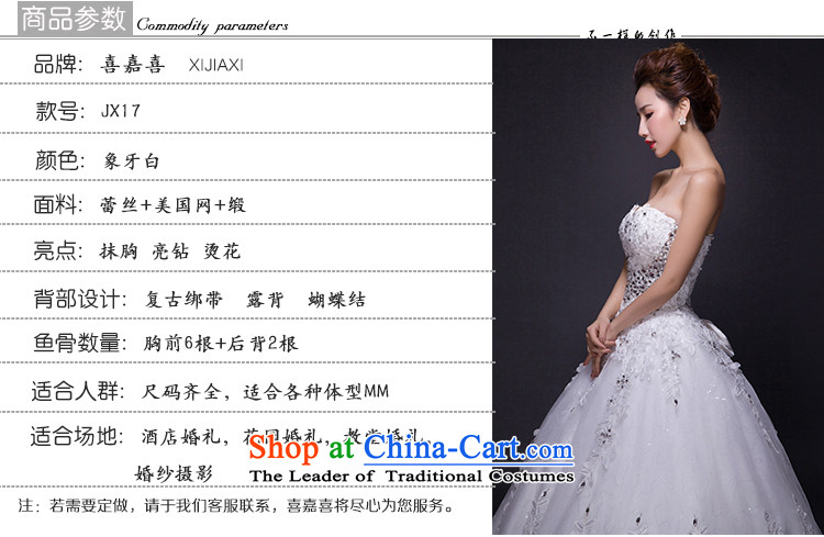 Hei Kaki wedding dresses 2015 new autumn and winter noble sexy anointed chest lace bon bon petticoats align to bind with wedding JX17 ivory S picture, prices, brand platters! The elections are supplied in the national character of distribution, so action, buy now enjoy more preferential! As soon as possible.