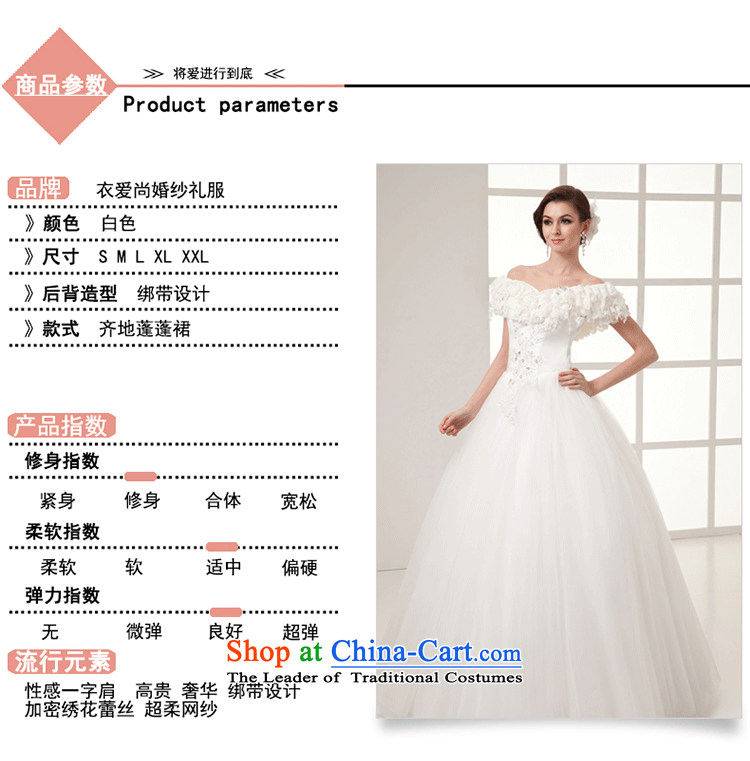 Yi love still wedding dresses Summer 2015 New Product Palace lace shoulders a bride white shoulders to align the wedding drill female white M picture, prices, brand platters! The elections are supplied in the national character of distribution, so action, buy now enjoy more preferential! As soon as possible.