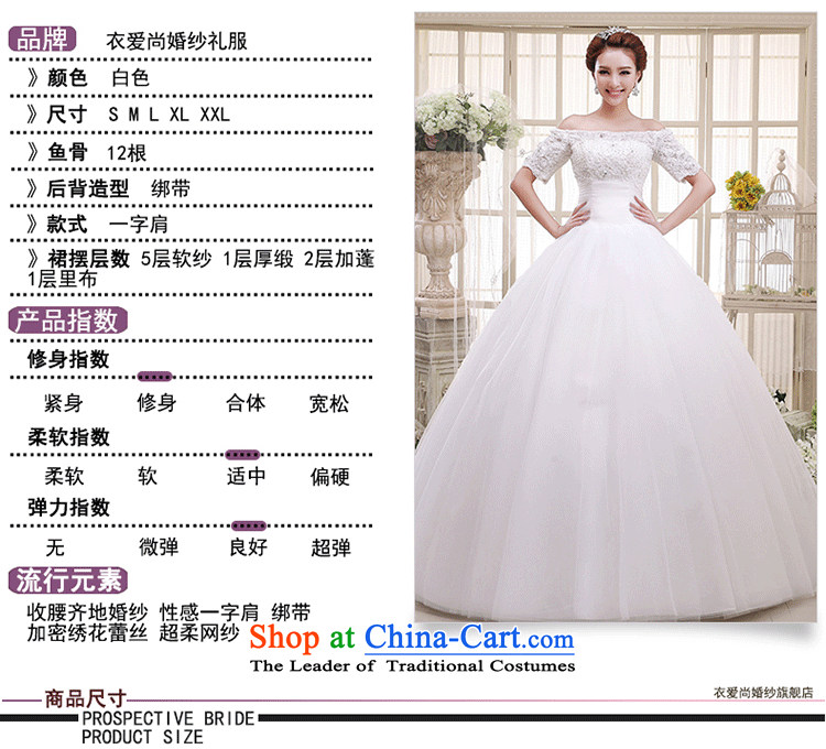 Wedding dress stylish new summer 2015, stylish Korean word to align the shoulder larger MM THIN straps, video wedding spring, summer, autumn and classic style white XL Photo, prices, brand platters! The elections are supplied in the national character of distribution, so action, buy now enjoy more preferential! As soon as possible.