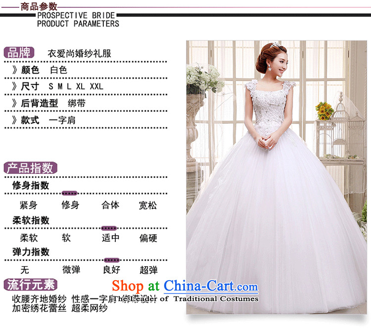 In spring and summer 2015 new wedding dress bride wedding dress a field package shoulders lace V-neck to align the Korean style wedding dress female white M can be made of white plus $30 does not return pictures, prices, brand platters! The elections are supplied in the national character of distribution, so action, buy now enjoy more preferential! As soon as possible.