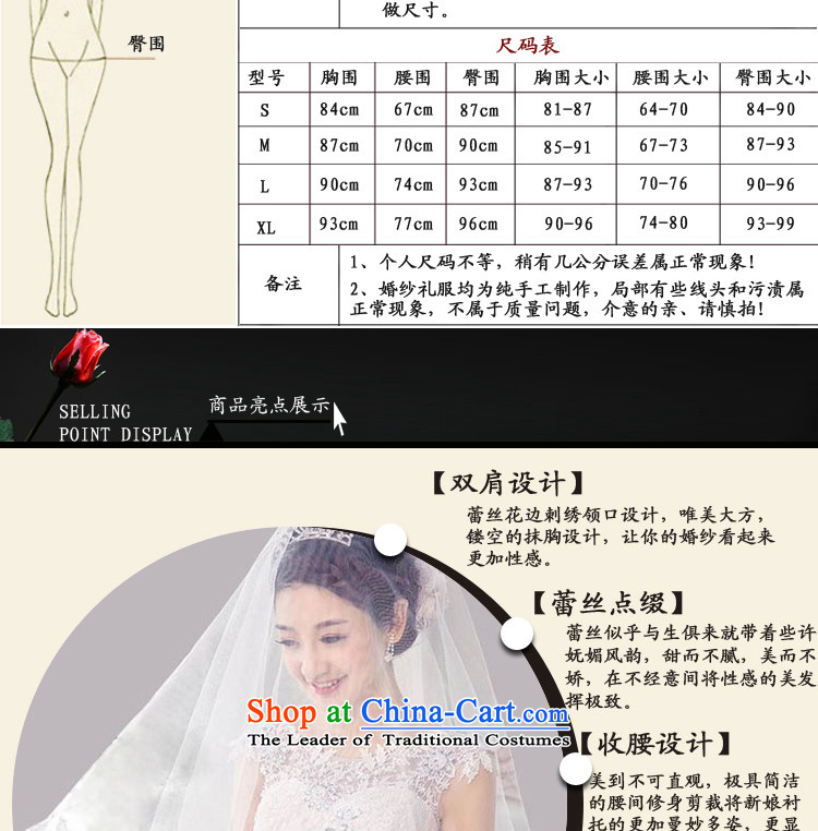 The new 2015 wedding dresses summer Korean minimalist large graphics thin bride to align the word shoulder shoulders wedding spring, white L picture, prices, brand platters! The elections are supplied in the national character of distribution, so action, buy now enjoy more preferential! As soon as possible.