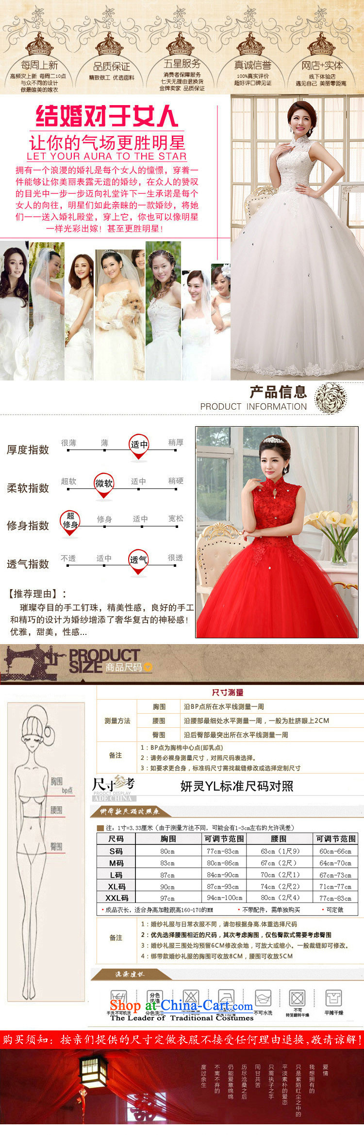 Charlene Choi Ling 2015 new red wedding dresses bride to align graphics thin package shoulder straps lace retro HS348 large white S picture, prices, brand platters! The elections are supplied in the national character of distribution, so action, buy now enjoy more preferential! As soon as possible.