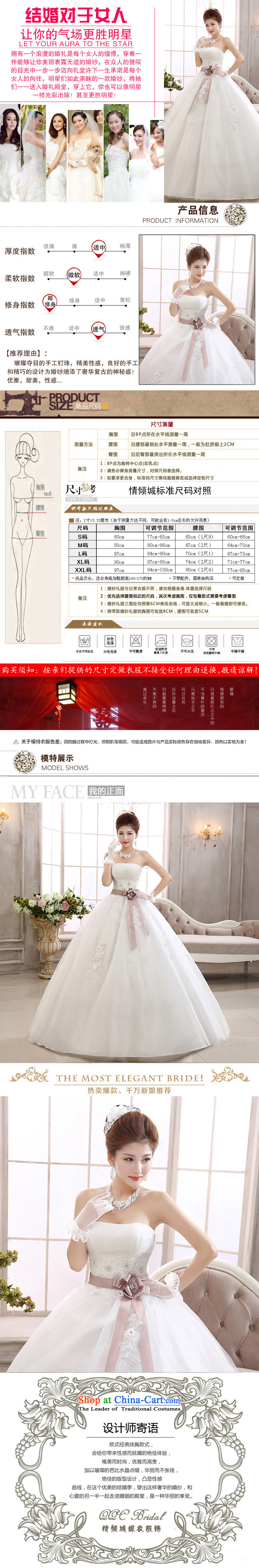 Charlene Choi Ling 2015 new spring wiping the chest bride align white to bow tie pregnant women marry stylish wedding dresses HS558 white L picture, prices, brand platters! The elections are supplied in the national character of distribution, so action, buy now enjoy more preferential! As soon as possible.